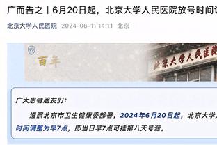 谁才是救世主？国足近15年主帅：洋帅土帅参半，高洪波场次最多