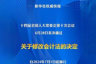 首尔称王❗和这四位球员都当过队友，猜猜我是谁❓